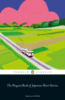 PENGUIN BOOK OF JAPANESE SHORT STOR