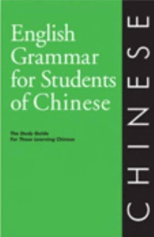 ENGLISH GRAMMAR FOR STUDENTS OF CHINESE