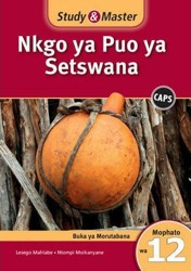 Nkgoya Puoya Setswana: Buka ya Morutaban