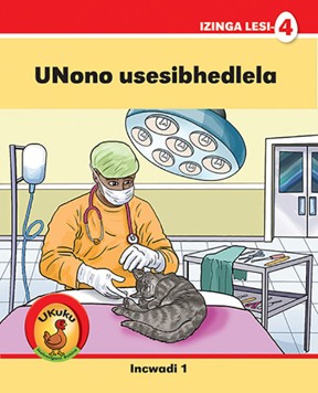 Ukuku Nabangani Bakhe: Red Series: L4 Bk1: Unono Usesibhedl