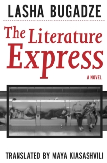 THE LITERATURE EXPRESS