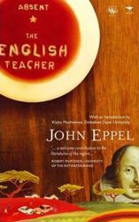 Absent: An English Teacher