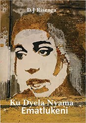 Ku Dyela Nyama Ematlukeni 