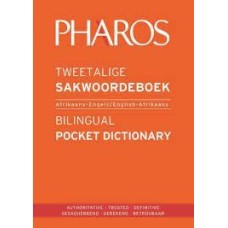 Tweetalige SkoolWoordeboek/ Bilingual School Dictionary: Afrikaans-English/English-Afrikaans