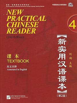 New Practical Chinese Reader